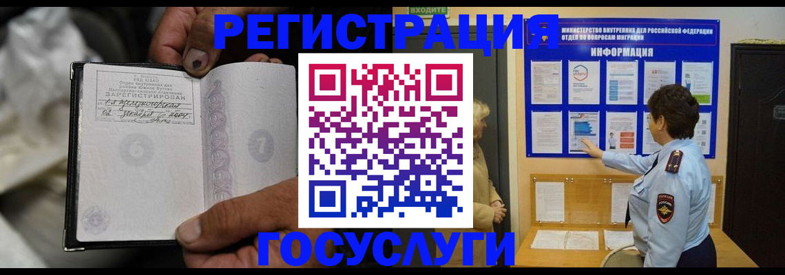 регистрация для школы в Алатыре