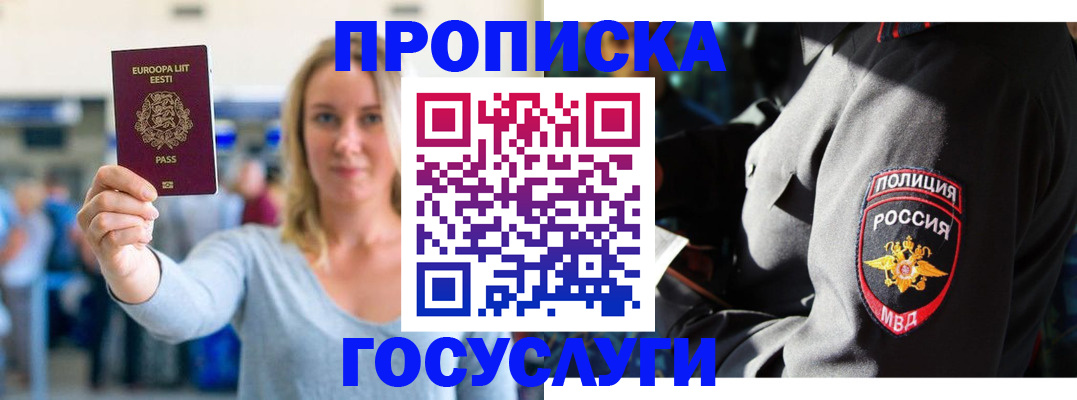 регистрация в Алатыре