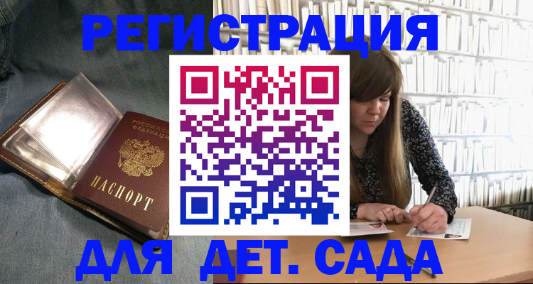 прописка иностранных граждан в Алатыре