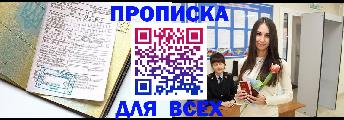 регистрация для дет. сада в Алатыре