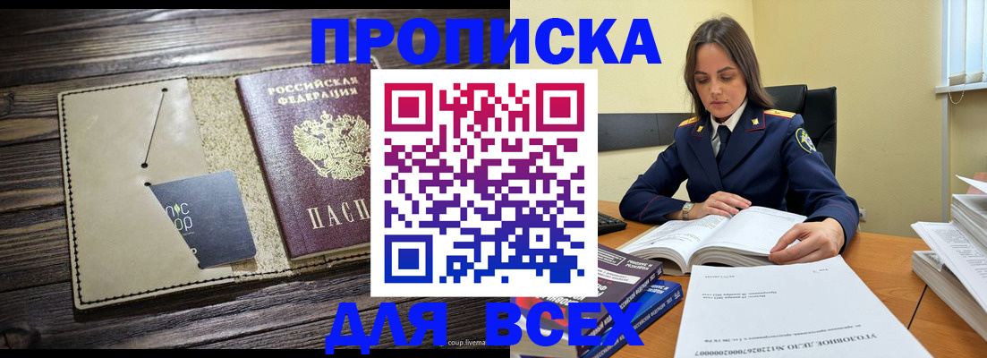 регистрация для дет. сада в Алатыре